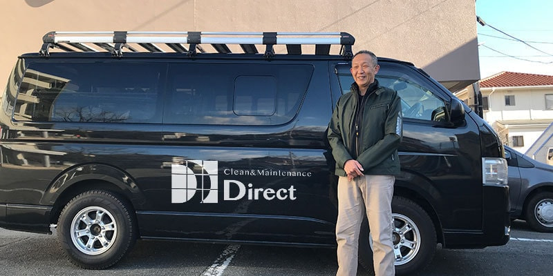 ダイレクトの従業員の写真